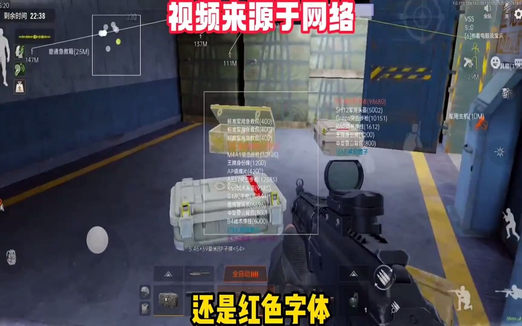 24小时点赞自助服务羊村大作战